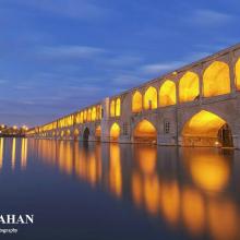 سی و سه پل اصفهان ، زاینده رود