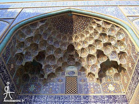 Photo: عکس سردر ورودی مسجد شیخ لطف الله اصفهان