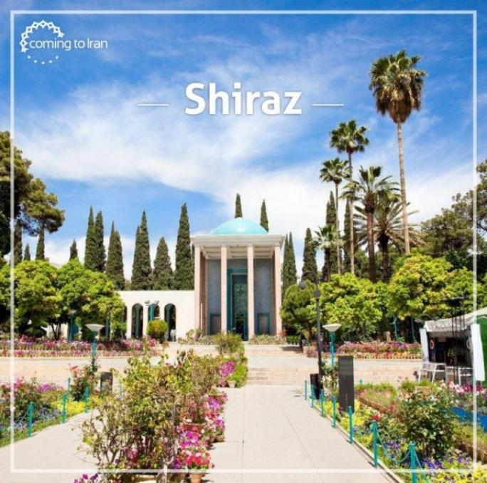 عکس زیبا از آرامگاه سعدی ، شیراز