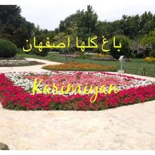 image of عکس باغ گلها اصفهان