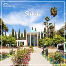 image of عکس زیبا از آرامگاه سعدی ، شیراز